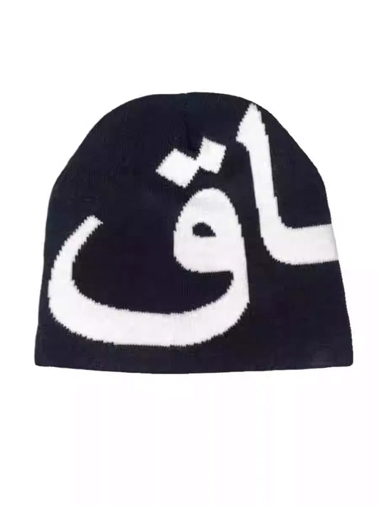ARABIC STATIC BEANIE